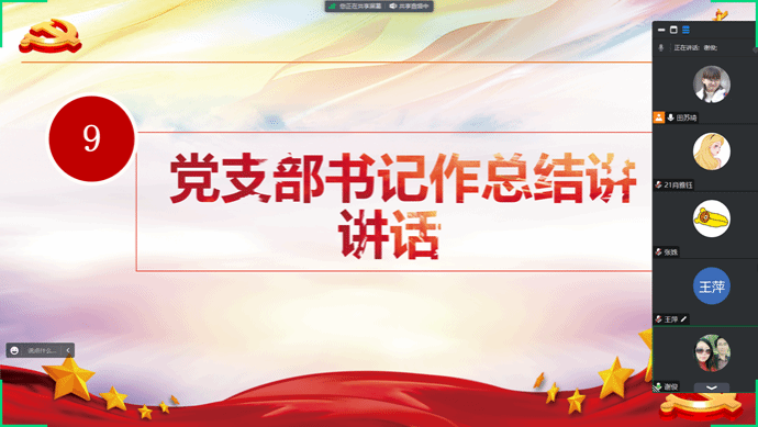 Ļͼ 2023-06-30 202420