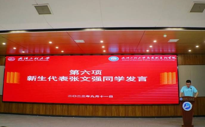 ˵: ΢ͼƬ_20230911200433