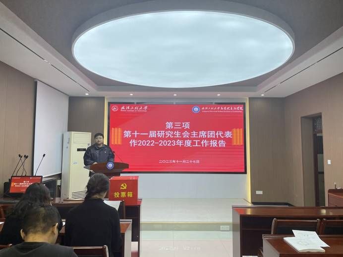 ˵: ΢ͼƬ_20231128174401