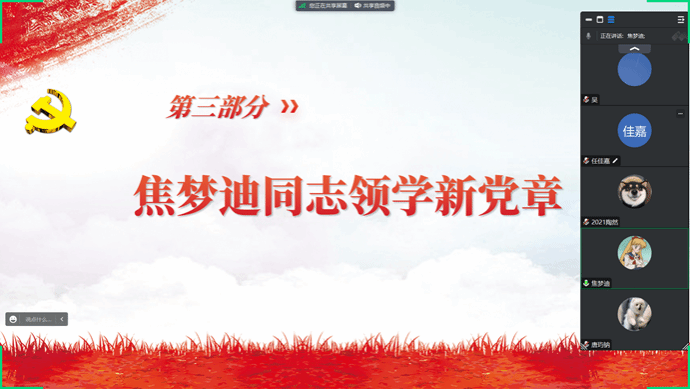 Ļͼ 2023-05-30 090255