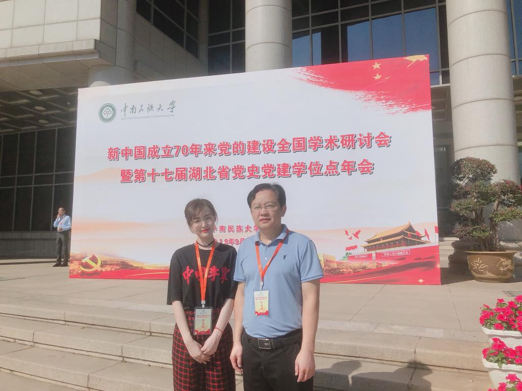 舒先林教授和兰洁博士